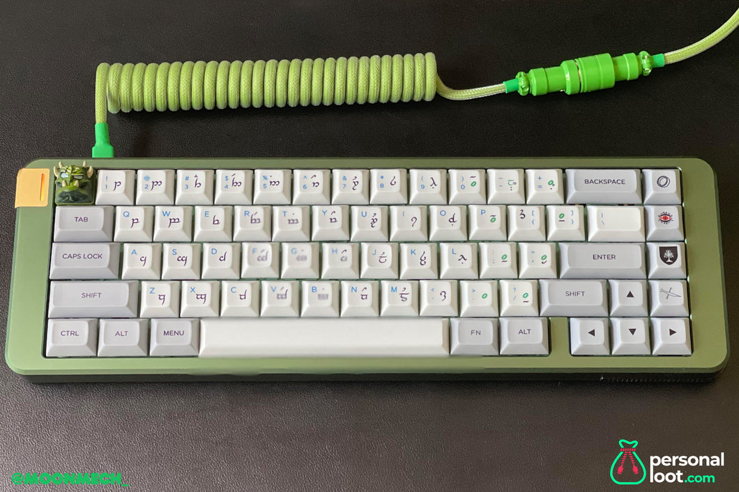 Leafy Keyboard Cable